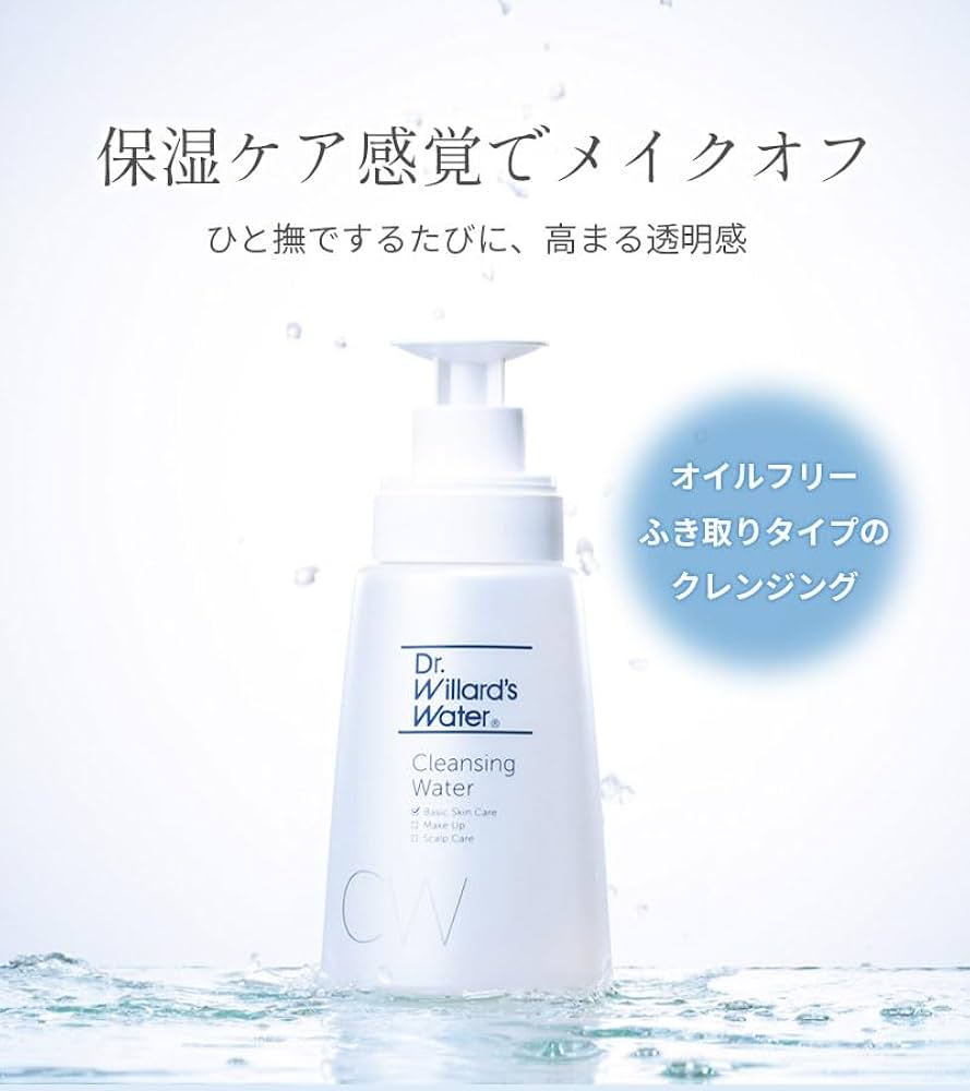 Amazon | Dr.ウィラード・ウォーター クレンジングウォーター